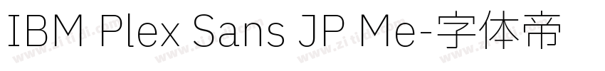 IBM Plex Sans JP Me字体转换